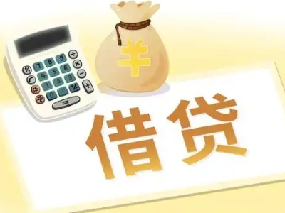 兰洋押车贷款:快速解决资金难题的便捷之道